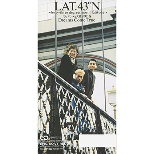 Amazon MusicでDREAMS COME TRUEのLAT.43°N 〜forty-three