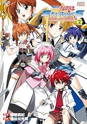 Amazon.co.jp: 魔法少女リリカルなのはStrikerS