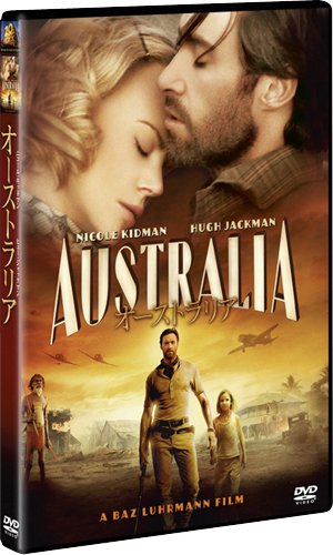 オーストラリア [DVD]