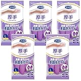 ファミリー [まとめ買い] ビニール手袋 厚手 指・手のひら強化 Lサイズ パープル×5個 園芸 庭仕事 掃除 洗濯 洗車 キッチン 食器洗い ビニール 手袋