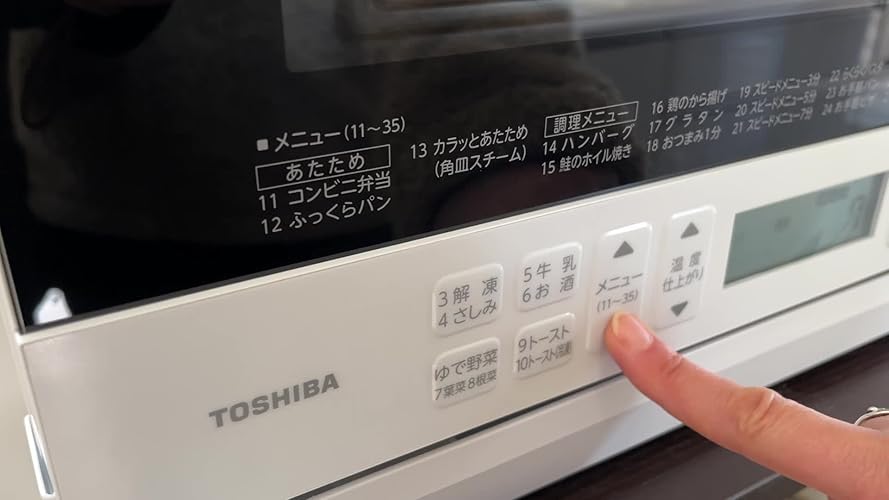 Amazon | TOSHIBA(東芝) スチームオーブンレンジ 石窯ドーム 26L ER