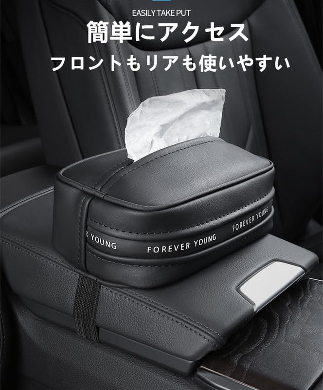 STI ティッシュカバー & マルチフック(2個) Bセット｜アクセサリー