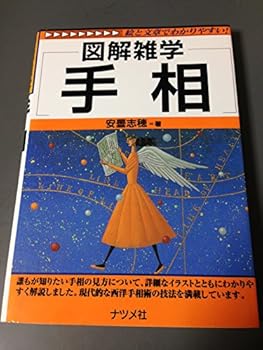 Tankobon Hardcover ?? (????) Book