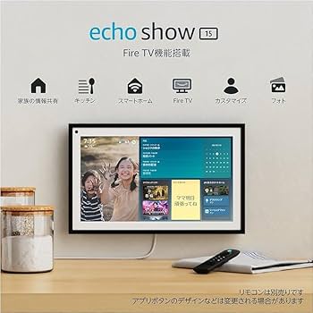 Echo Show 15 エコーショー スマートディスプレイ　本体＋アダプタのみ Amazon | Echo Show 15 第2世代 - スマートダイニングキッチンTV