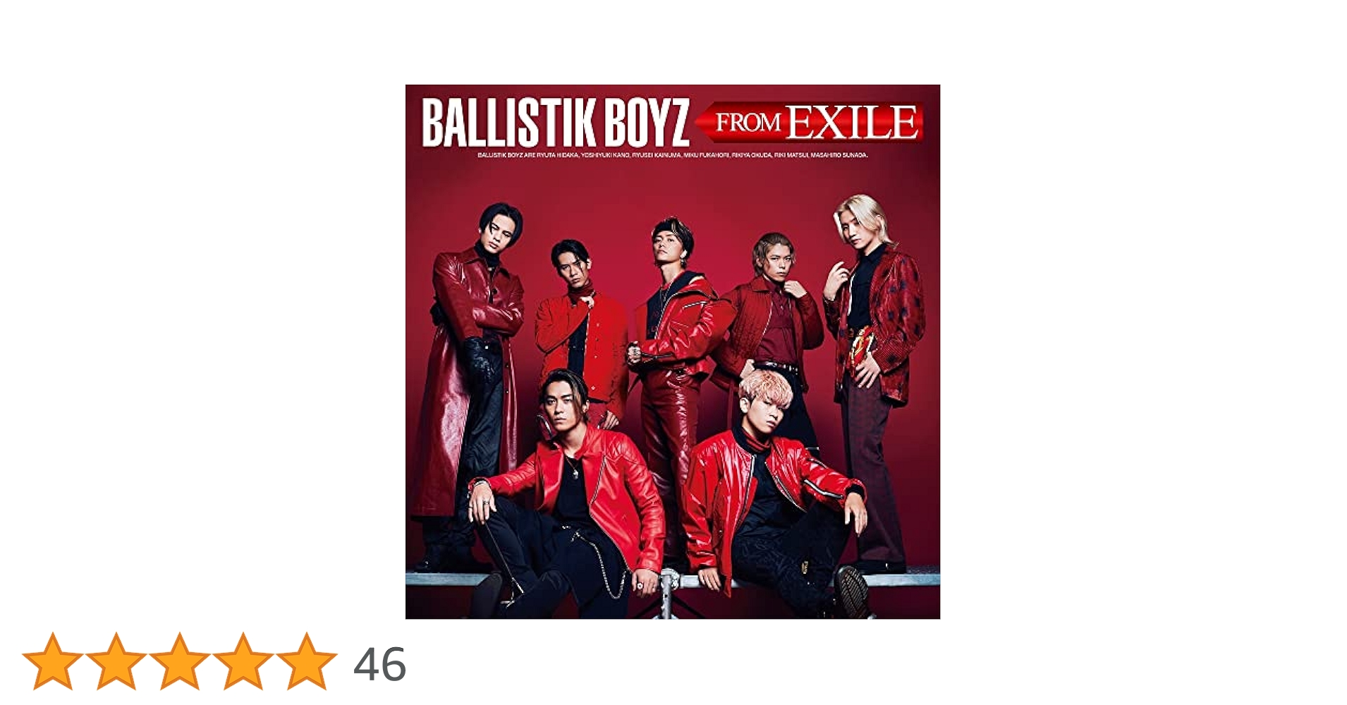 PASS the MIC BALLISTIK BOYZ CD&DVD 初回仕様 PASS THE MIC（3CD） : BALLISTIK BOYZ from EXILE TRIBE