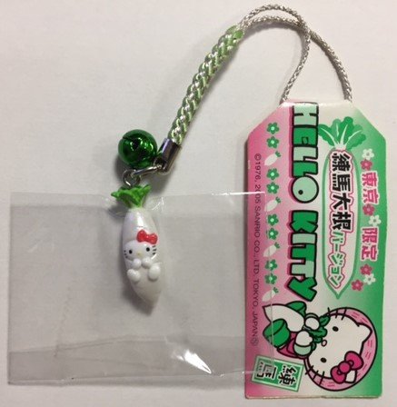 Amazon.co.jp: Hello Kitty ご当地キティ 東京限定 練馬大根