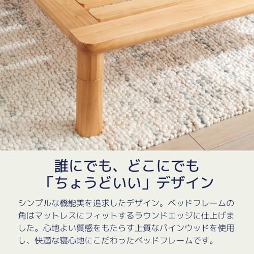 koala すのこベッド セミダブル 【MIRAIKUSTOM ミライカスタムベッドフレーム】 の商品画像 5