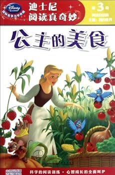 Paperback The Food for Princess/Wonderful Disney Reading (Chinese Edition) [Chinese] Book
