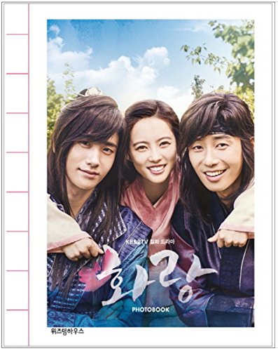 HWARANG BTS BANGTAN BOYS V SHINEE MINHO Park Seo Joon Go Ah Ra Drama Photobook Kpop