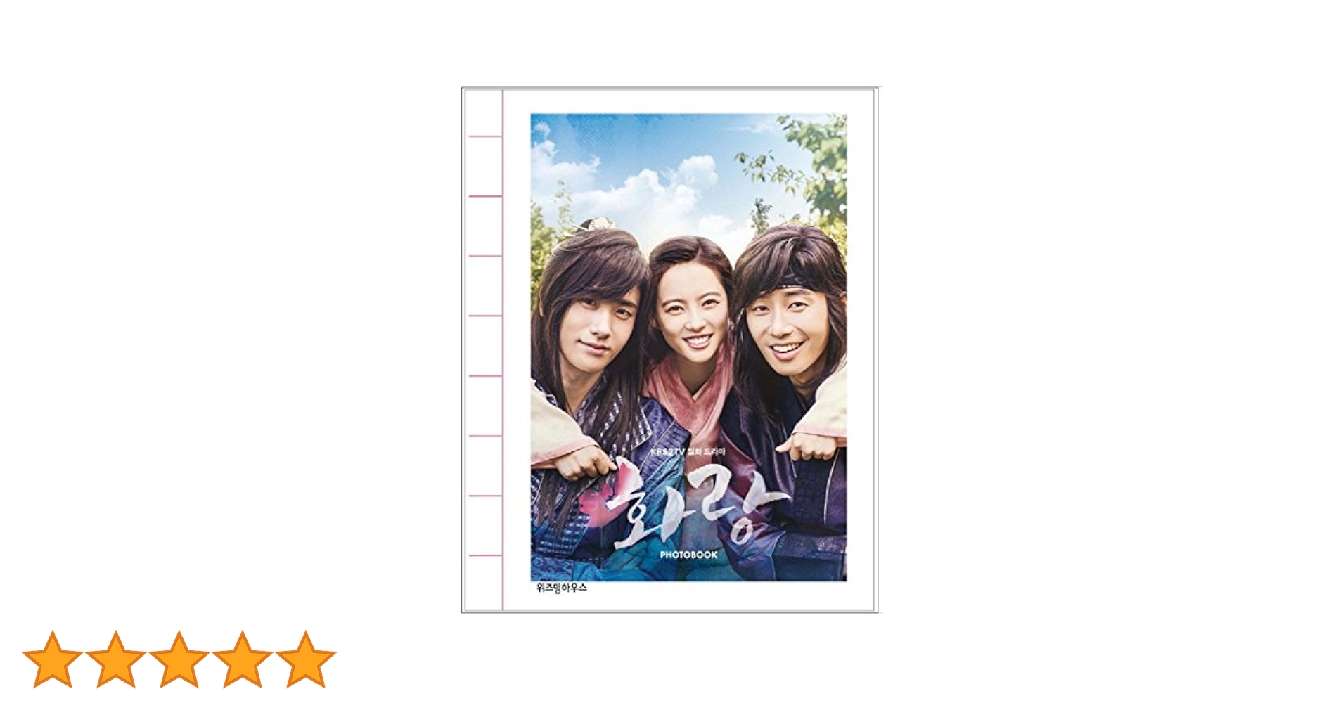 花郎 Hwarang Photobook 花郎 - Hwarang Photobook | hwarang culture and industry |本