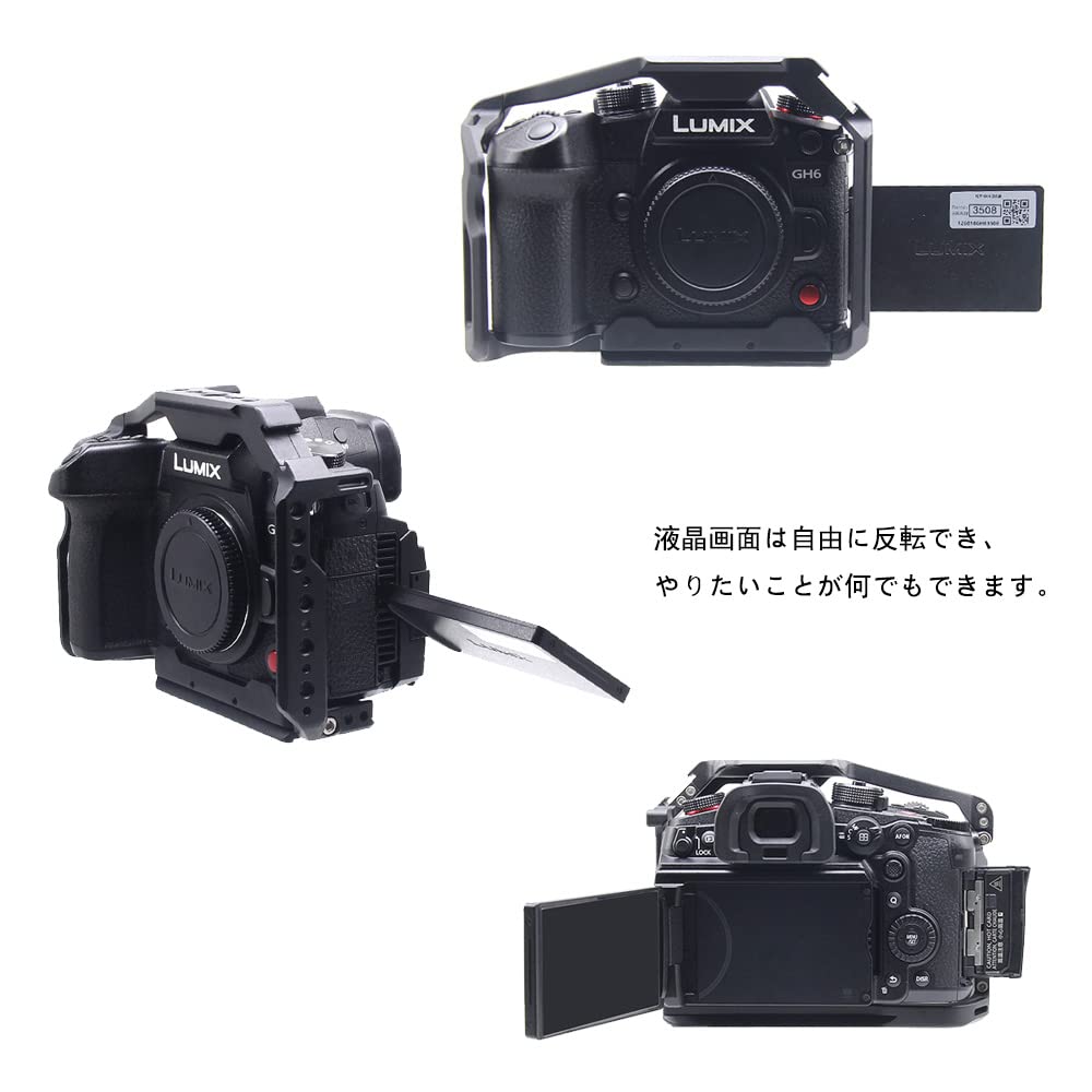 Amazon | 対応 Panasonic LUMIX GH6 / GH7 カメラ専用ケージ 超拡張性