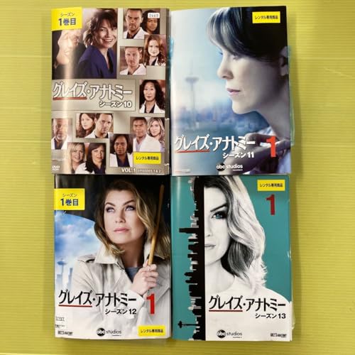 グレイズ・アナ シーズン10・11・12・13 全48巻セット 31821 DVD レンタル落ち 海外 全米史上最長 医療ドラマ
