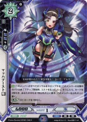 Amazon.co.jp: ラクエンロジック/マッハブースト 葵 【R】 / Trance Re