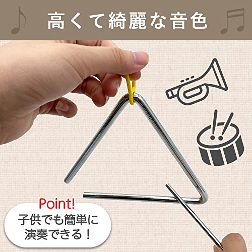 All Bright トライアングル 打楽器 3個セット 関連画像 2