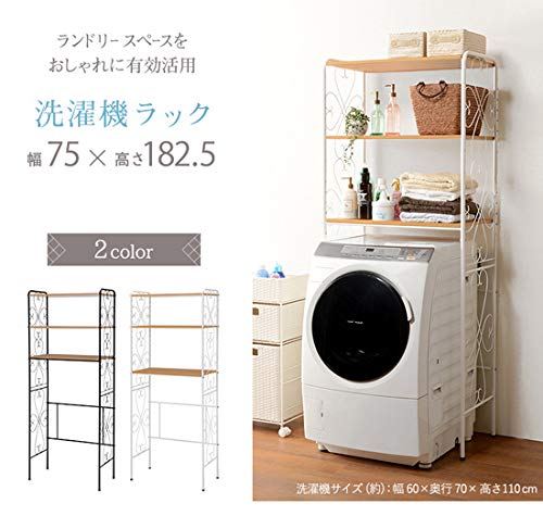 Amazon｜洗濯機ラック,KCC-3028,ランドリー,収納,洗濯機,ラック,棚