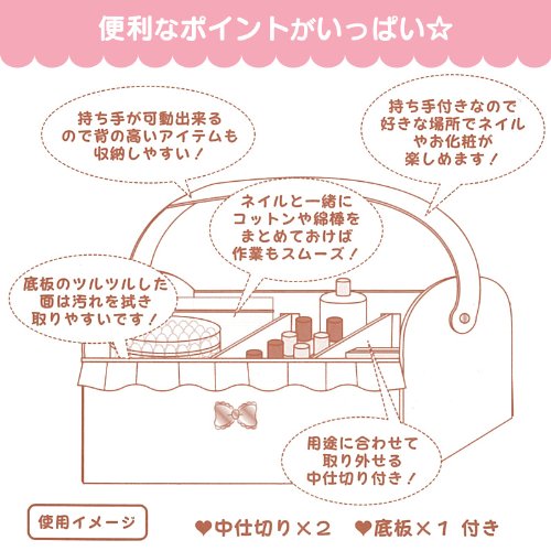 Amazon | サンリオ(SANRIO) マイメロディ コスメバスケット (トーク