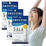 アラシールド ALA SHIELD 5-ALAサプリメント 日本製 5-アミノレブリン酸 30粒入 5ala 5アラ 5-アラ 5アミノレブリン酸 サプリ アラシールド アミノ酸 クエン酸 飲むシールド アルファリポ酸サプリメント マルチビタミン&ミネラル (3袋セット)