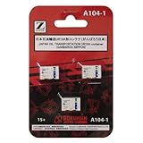 ロクハン Zゲージ A104-1 日本石油輸送 UR19A形コンテナ (がんばろう日本) 3個入り