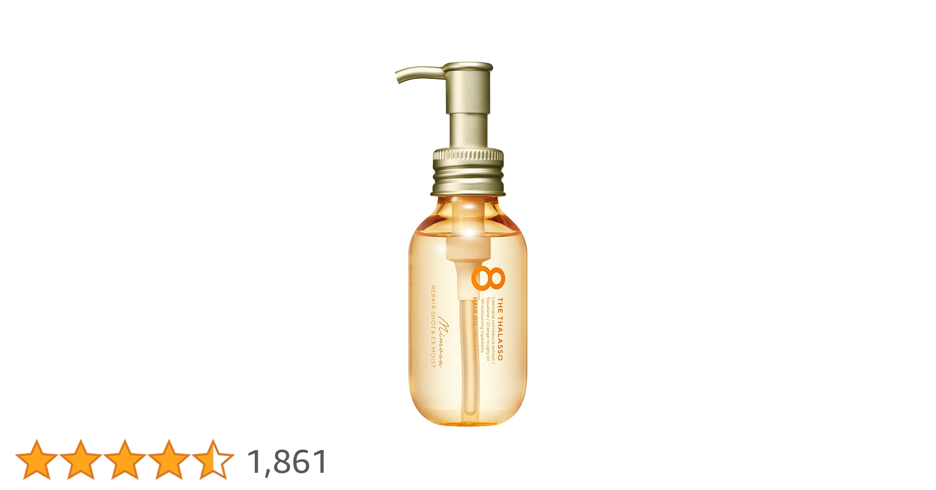 Amazon | エイトザタラソ リペアショット＆EXモイスト 美容液オイル