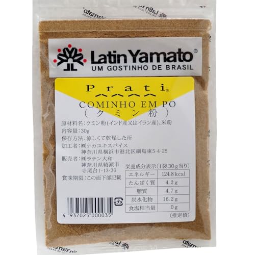 ea N~ pE_[  30g XpCX J[ h n[u Ɩp cumin cuminho prati Latin Yamato