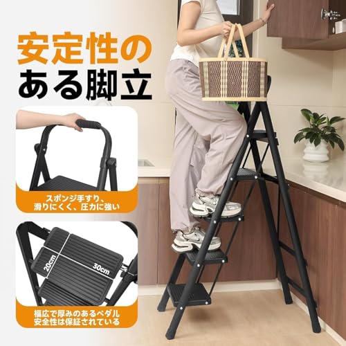 HWYDZ 脚立 5段 WPHB-0826 の商品画像 4