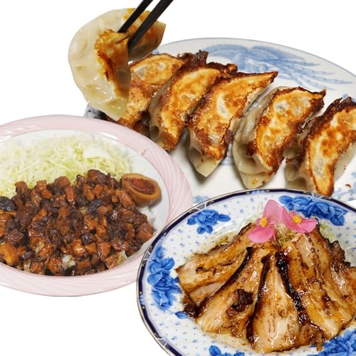 雲雀中華セット(餃子・チャーシュー・ルーローハンの素)