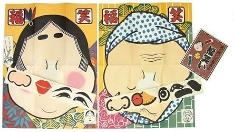 Amazon Lokipa 福笑い ゲーム おかめとひょっとこ柄 2点セット 伝統 昔ながらの懐かしいおもちゃ お正月遊び 正月飾り おもちゃ Amazon Lokipa 福笑い ゲーム おかめとひょっとこ柄 2点セット 伝統 昔ながらの懐かしいおもちゃ お正月遊び 正月飾り おもちゃ