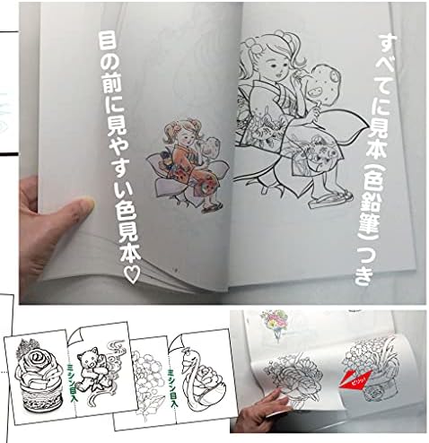 Amazon 手作り塗り絵本 大人のべっぴんさんぬりえ サイズ30ページで全見本付き一枚ずつバラバラにできて塗りやすい塗り絵 べっぴんさん ぬりえ おもちゃ