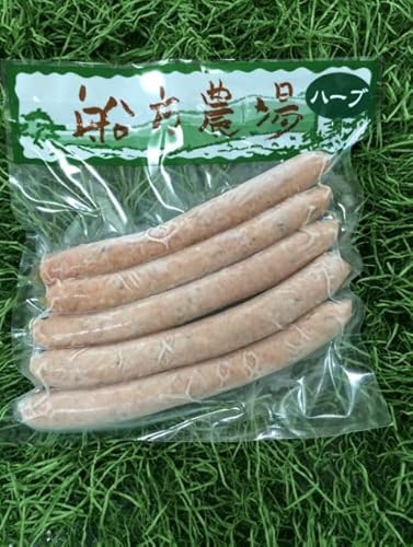 【船方農場】【山口県】【阿東徳佐下】【冷凍食品】フレッシュソーセージ(ハーブ)5本
