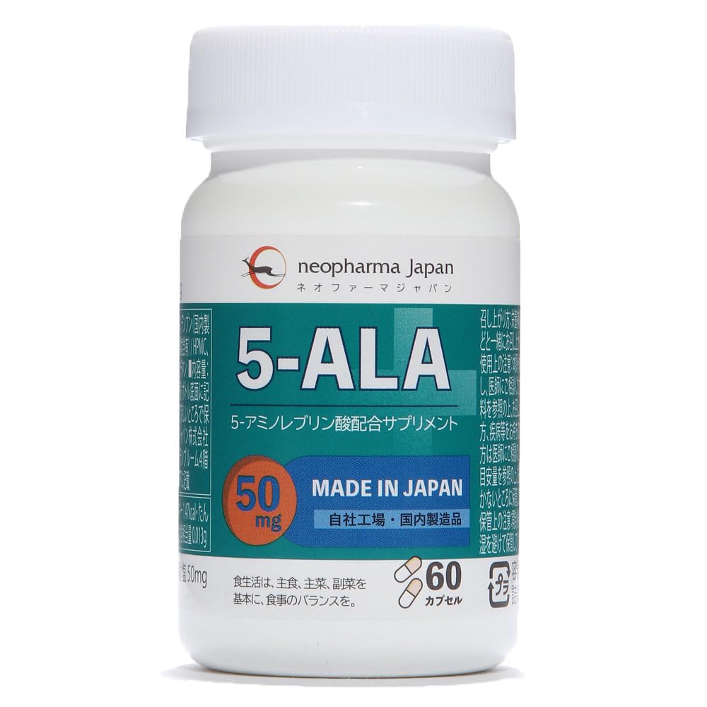 5-ALA アミノレブリン酸配合サプリメント　60カプセル COCOLAB 5-ALAサプリメント 3000mg 60カプセル (60日分)