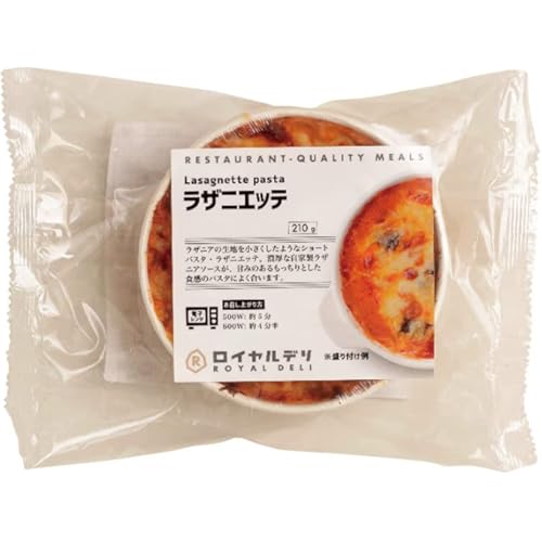 ロイヤルデリ ラザニエッテ