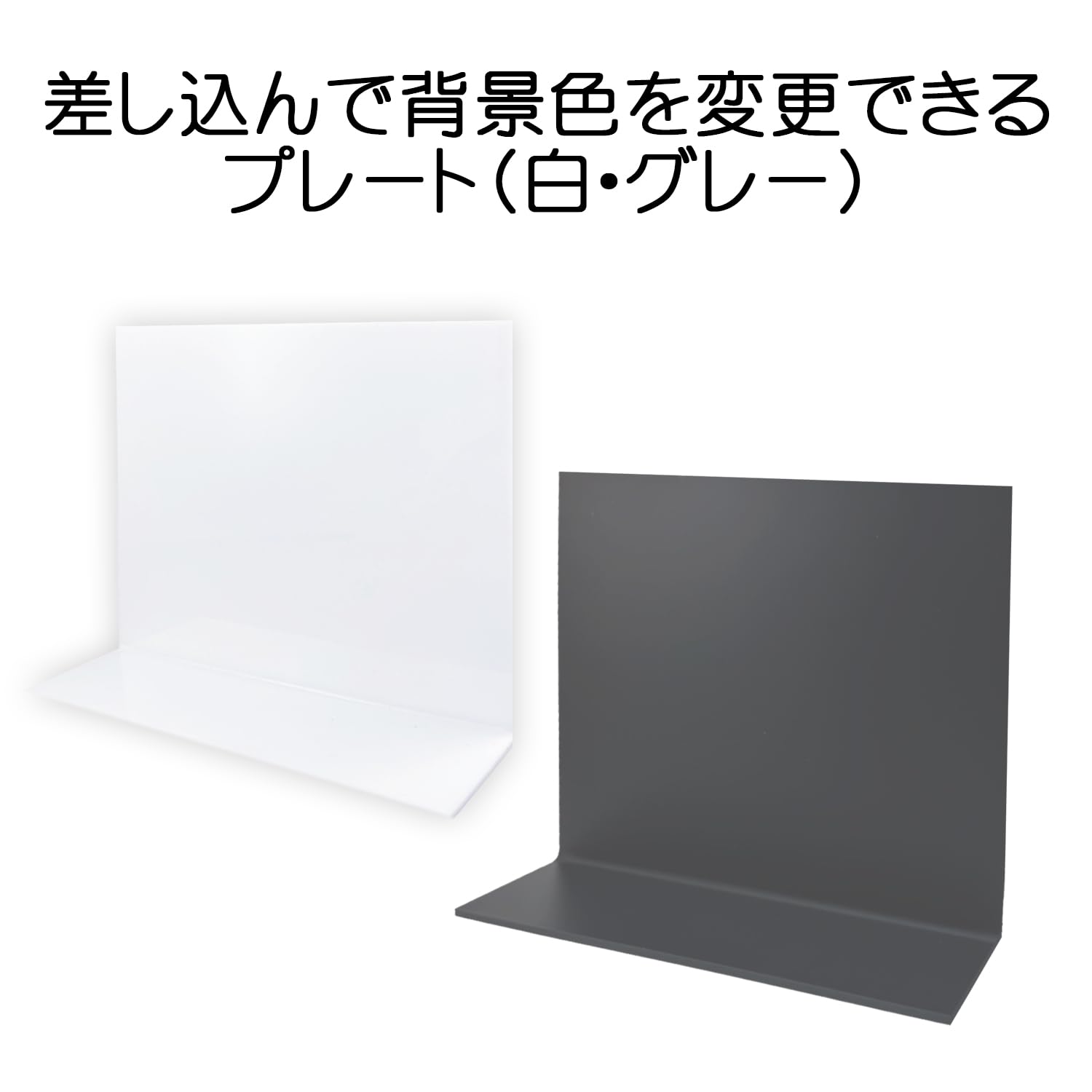 Amazon.co.jp: メダカ 選別・撮影用 アクリル横見ケース（背景プレート