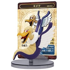 ドラゴンクエスト モンスターミュージアム 013 (キメラ)" 