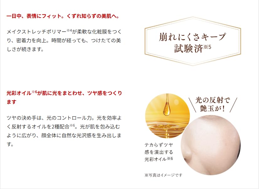 美・皇潤パーフェクトクッションファンデーション　4個　ナチュラルオークル　NO Amazon | エバーライフ 美・皇潤パーフェクト メッシュドW(ドゥーブル