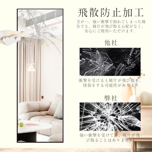 xinslox 全身鏡 JPSC-JP4-MRLDYT40150W の商品画像 2