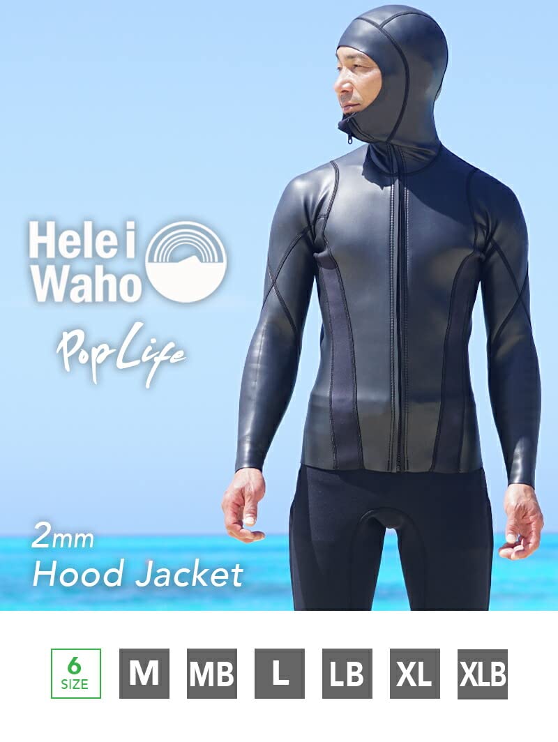 ウェットスーツ HeleoiWaho ヘレイワホ 2ｍｍ L フードジャケット Amazon | HeleiWaho ヘレイワホ ウェットスーツ メンズ 2mm