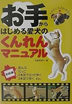 Amazon.co.jp: 佐藤 美津子: 本