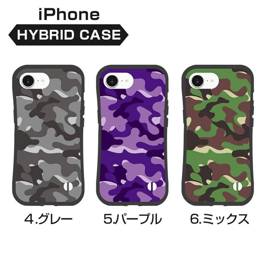 Amazon.co.jp: iPhone 16e 耐衝撃 ハイブリッドケース iphone16e