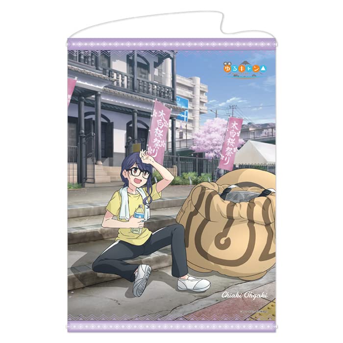 Amazon.co.jp: 映画『ゆるキャン△』 B2タペストリー 大垣千明 オフ  