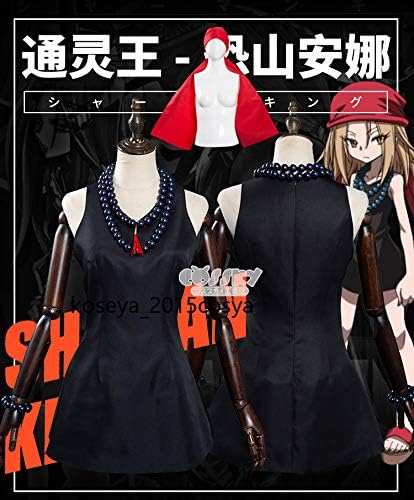 絶賛レビュー続出 コスプレ問屋 シャーマンキング マンキン サリー コスプレ衣装 2234 国産 Diquinsa Com Mx
