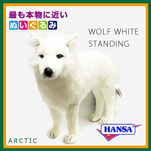 Amazon.co.jp: HANSA ハンサ ぬいぐるみ 7316 ホッキョク