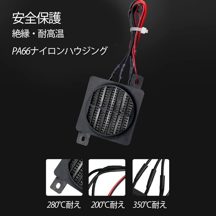 PTCセラミックヒーター PTC-1500JR PTCセラミックヒーター PTC-1500JR セラミックヒーター［PTC