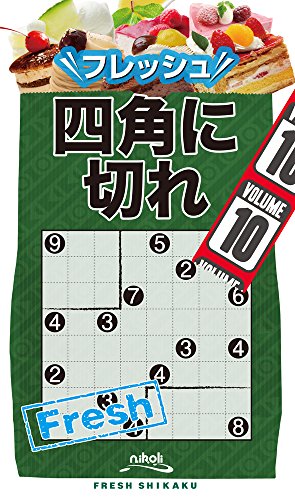 オライリー 無料電子書籍 フレッシュ四角に切れ 10 バイ