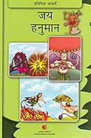 Jai Hanuman 9350332698 Book Cover