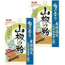 Premium Sansho Pepper Powder | 1.2g 0.2g 6 sachets | Aromatic Japanese Spice for Grilled Eel, Yakitori, Noodles & Soups | Made in Japan | Yummy-Yamaguchi