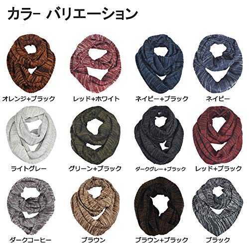 最安値 スヌード メンズ レディース ニットスヌード マフラー ストール ネックウォーマー フリーサイズ 男女の価格比較