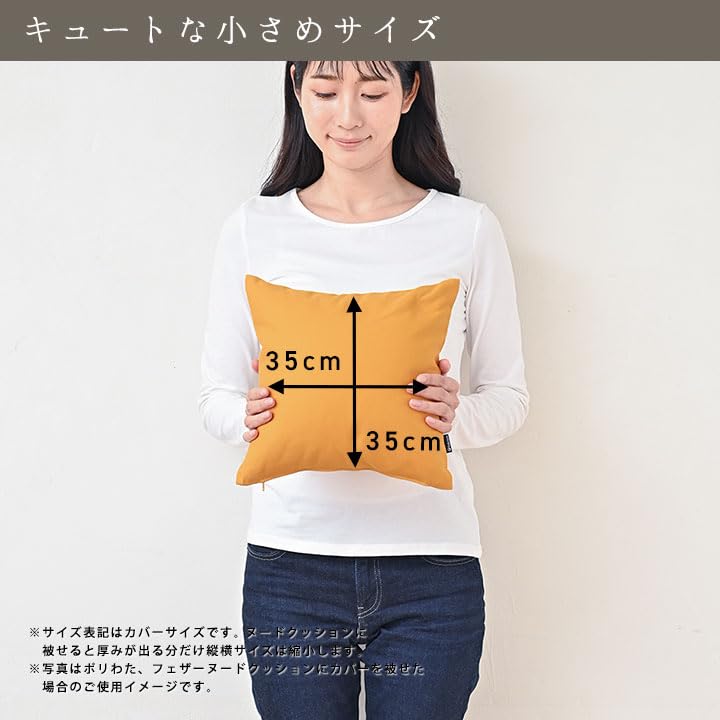 Amazon.co.jp: fabrizm 日本製 受注生産 クッションカバー 35角 35