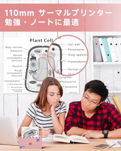 Phomemo M04AS モバイルプリンター の商品画像 2