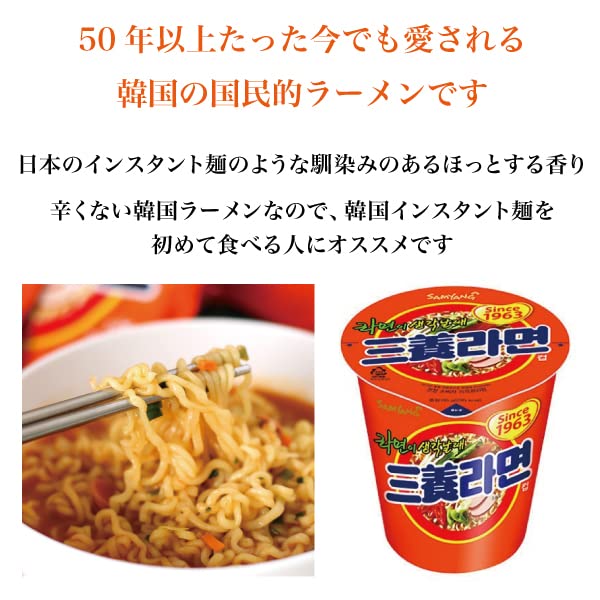 Amazon.co.jp: ブルダック炒め麺カップ 三養ラーメンカップ 詰め合わせ