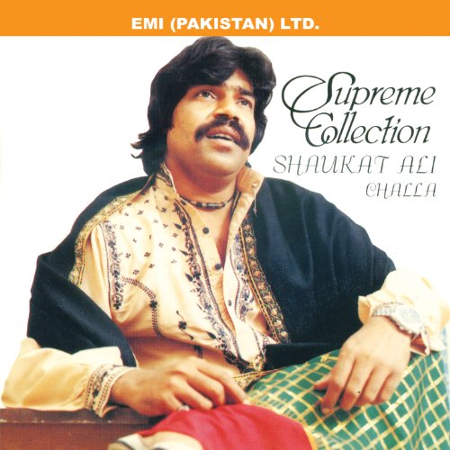 Play Supreme Collection Shaukat Ali By Shaukat Ali On Amazon Music play-supreme-collection-shaukat-ali-by-shaukat-ali-on-amazon-music
